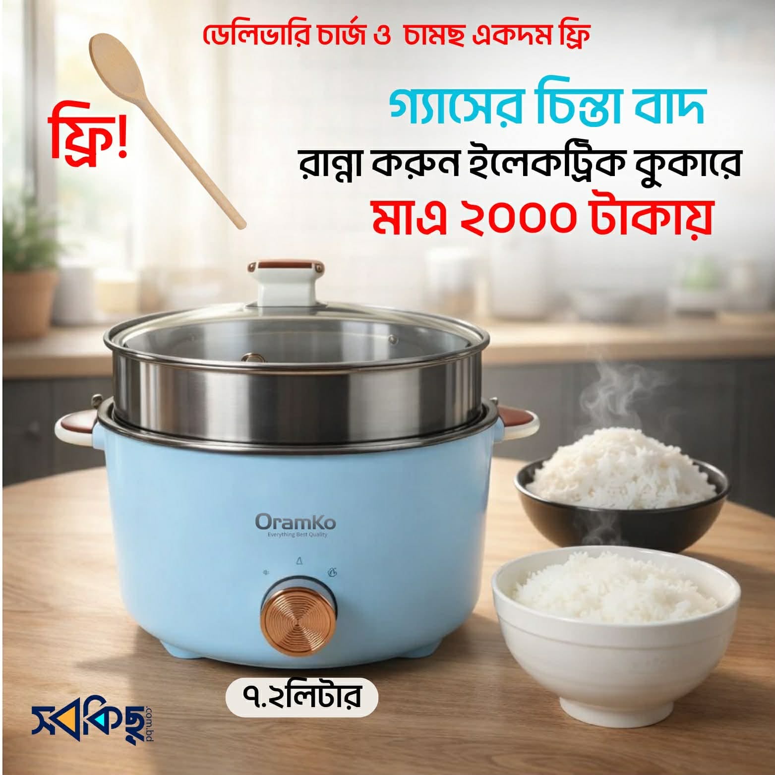 WhatsApp Image 2026-01-16 at 11.52.53 AM (1)